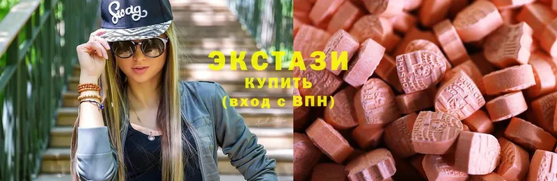 Ecstasy круглые  Добрянка 