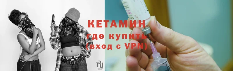 магазин продажи наркотиков  Добрянка  КЕТАМИН VHQ 