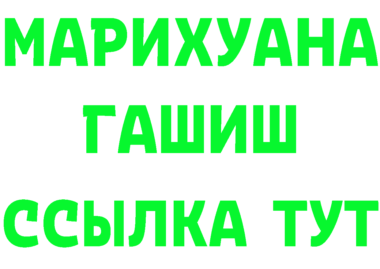 КОКАИН VHQ ССЫЛКА нарко площадка МЕГА Добрянка