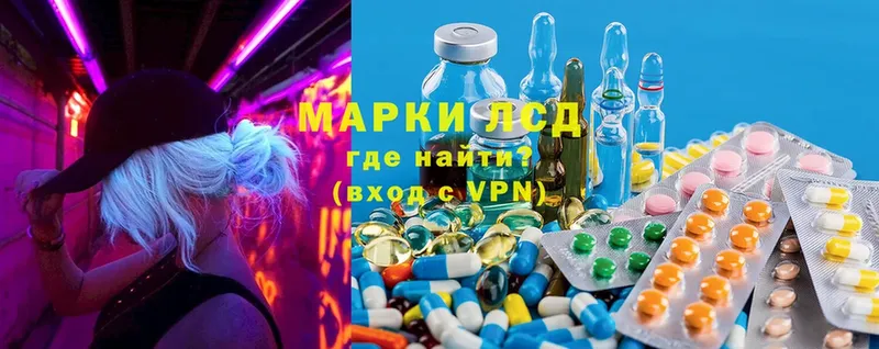 купить наркотик  Добрянка  LSD-25 экстази кислота 